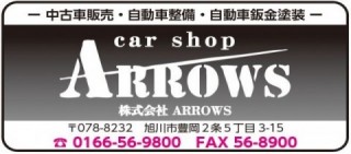 ARROWS